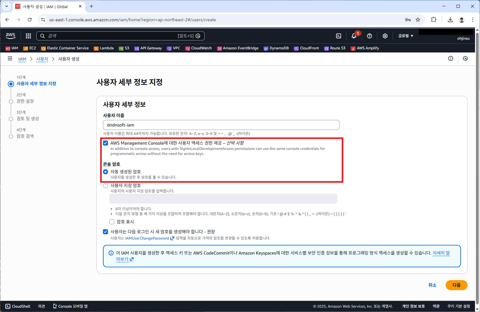 화면 캡처 2025-12-15 173143.png